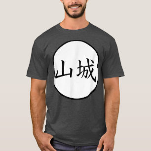 Yamashiro Japanese Kanji family name  T-Shirt