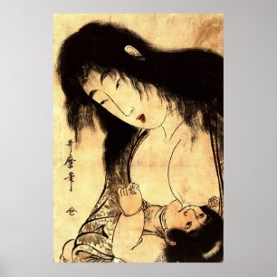 Yamauba Breastfeeding Kintaro 1804 Poster