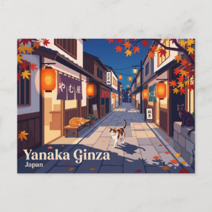 Yanaka Ginza Japan Postcard