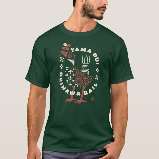 Yanbarkina 01 T-Shirt (Front)