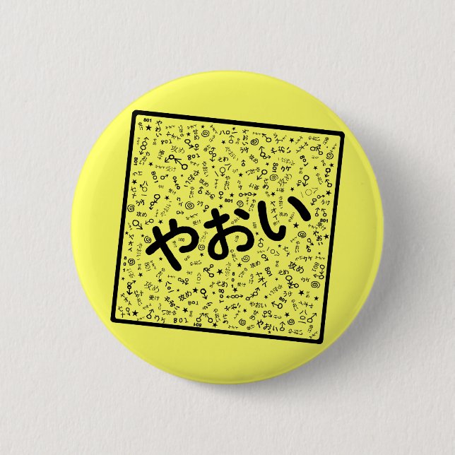 Yaoi Button (Front)
