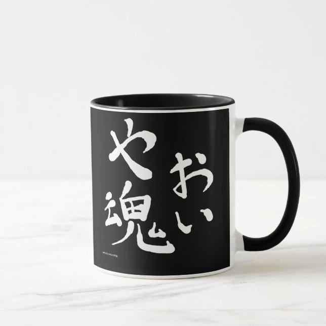 Yaoi Spirit 2-Sided Mug (Right)
