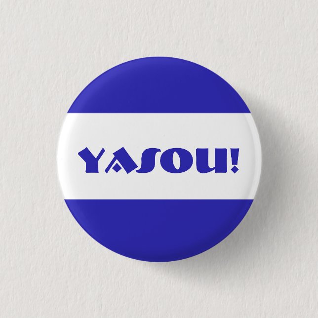 Yasou Greek Blessing 1 Inch Round Button (Front)