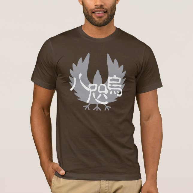 yatagarasu T-Shirt (Front)