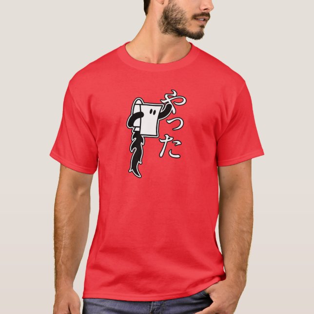 Yatta! T-Shirt (Front)