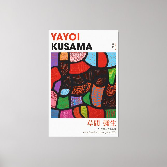 Yayoi Kusama Exhibition Poster, Alone Buried In A  Canvas Print (Front)