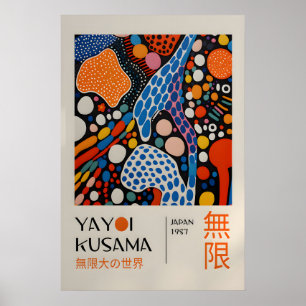 Yayoi Kusama Impression - Art mural japonais - Mur