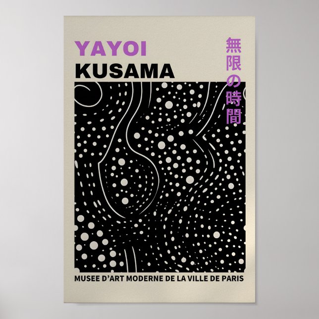 Yayoi Kusama Inspiré Art Abstrait Impression (Devant)