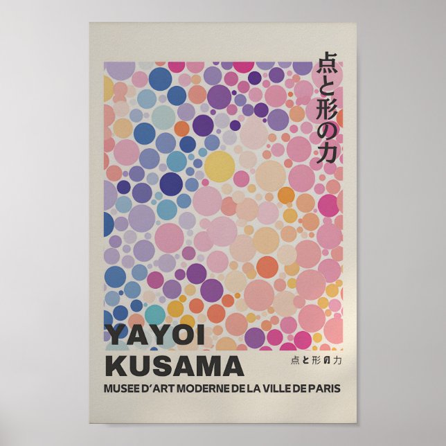 Yayoi Kusama Inspired Abstract Art Print  (Front)