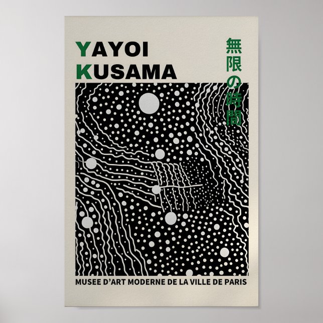 Yayoi Kusama Inspired Abstract Art Print (Front)