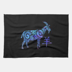 Year Of Goat Chinese Zodiac Kitchen Towel