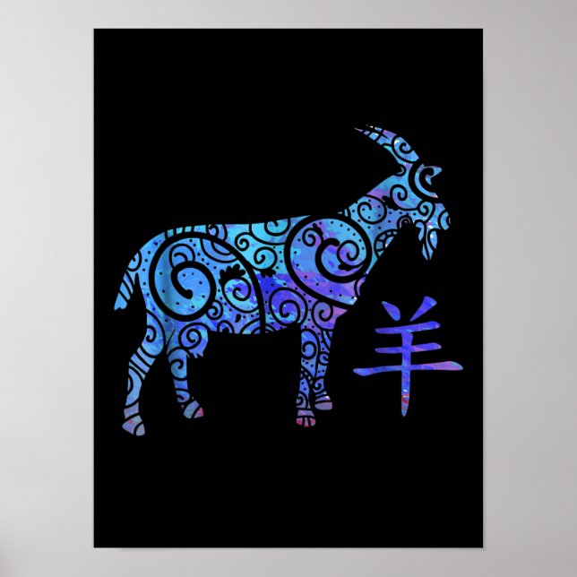 Year Of Goat Chinese Zodiac Poster (Front)