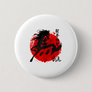 Year Of Horse 2026 Happy Chinese Lunar New Year Ho 2 Inch Round Button