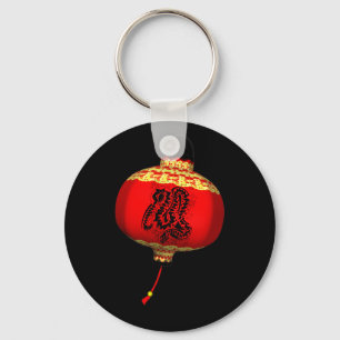 Year of the Black Snake Keychain