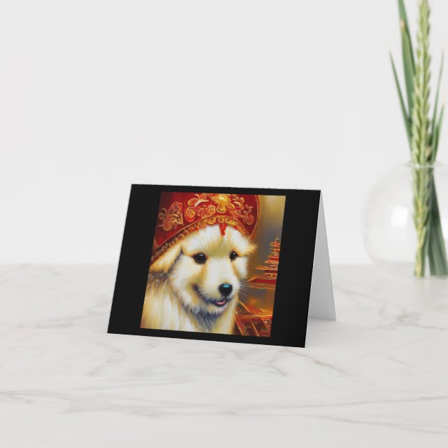 Year of the Dog 12 Card (Front)