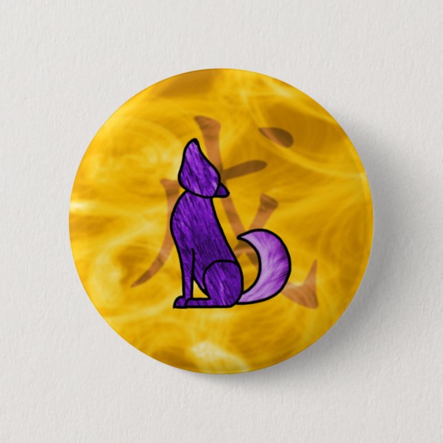 Year of the Dog 2 Inch Round Button (Front)