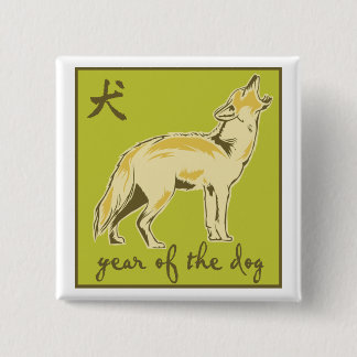 Year of the Dog 2 Inch Square Button