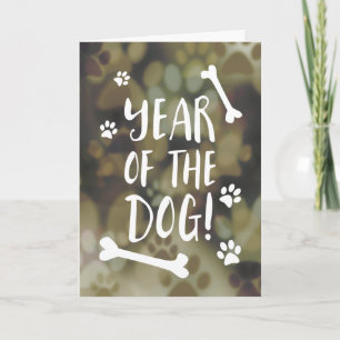 Year of the Dog Bokeh Holiday Card
