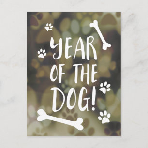 Year of the Dog Bokeh Holiday Postcard