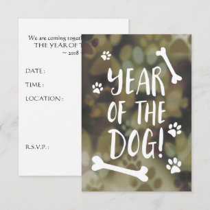 Year of the Dog Bokeh Invitation
