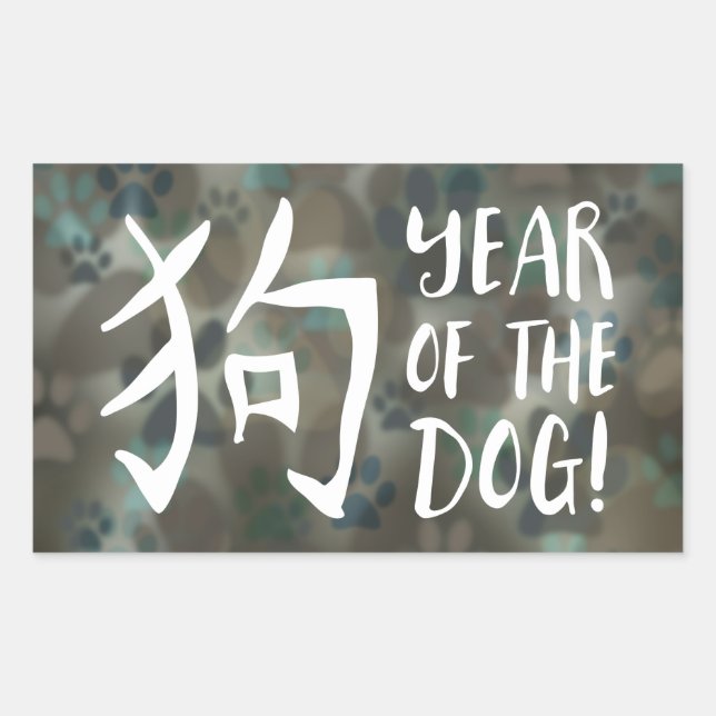 Year of the Dog Bokeh Sticker (Front)