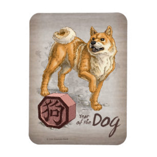 Year of the Dog Chinese Zodiac Art Magnet