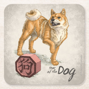 Year of the Dog Chinese Zodiac Art Square Paper Coaster