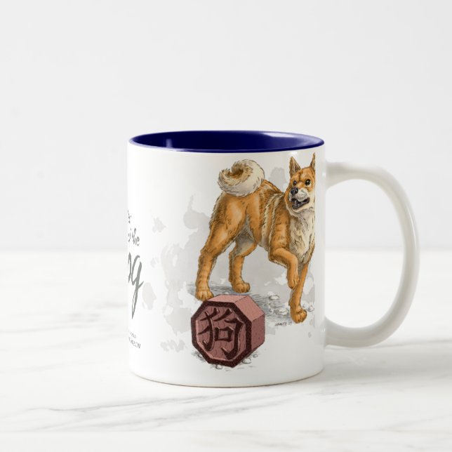 Year of the Dog Chinese Zodiac Art Two-Tone Coffee Mug (Right)