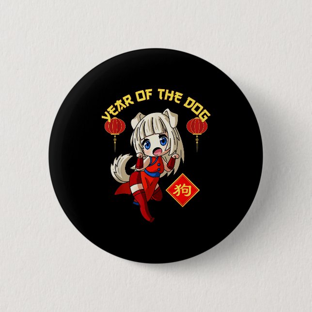 Year Of The Dog Chinese Zodiac Lunar New Year Anim 2 Inch Round Button (Front)