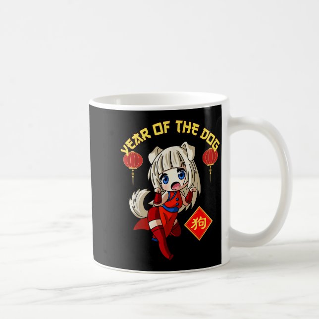 Year Of The Dog Chinese Zodiac Lunar New Year Anim Coffee Mug (Right)