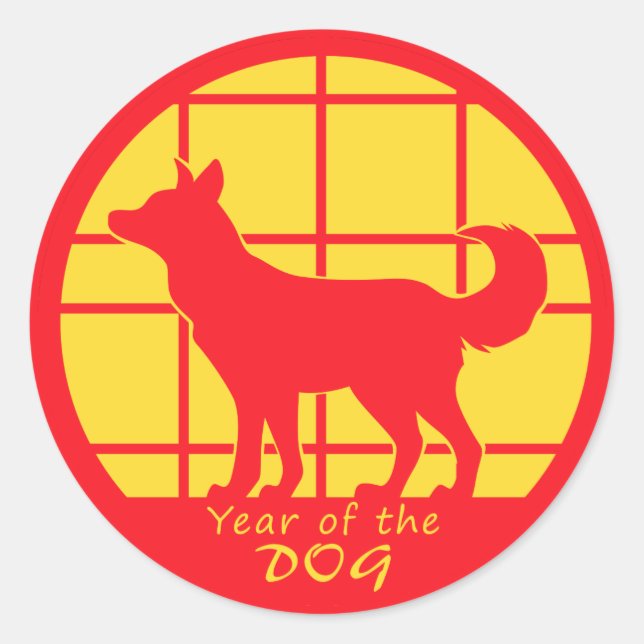 Year of the Dog Classic Round Sticker (Front)