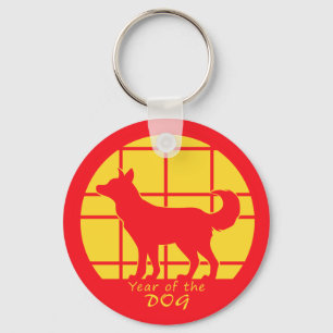 Year of the Dog Keychain