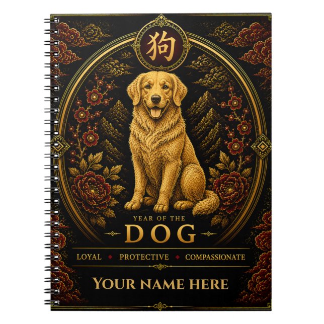 Year of the Dog Personalized Zodiac Notebook (Front)