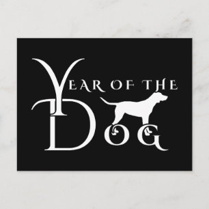 Year of the dog postcard