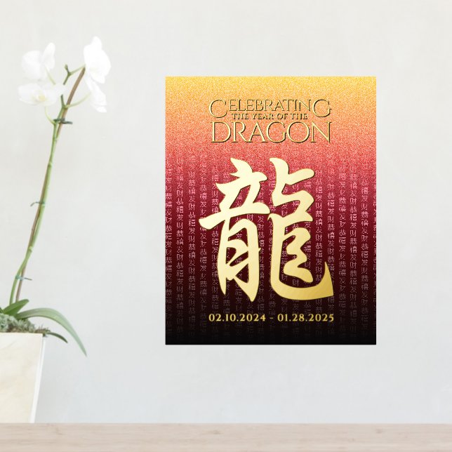 Year of the Dragon 龍 Red Gold Chinese New Year Foil Prints (In Situ (Entry Table))
