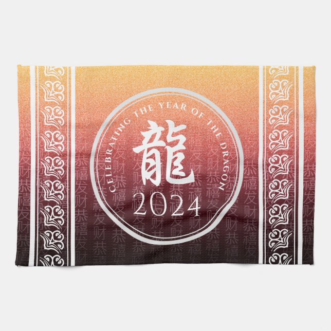 Year of the Dragon 龍 Red Gold Chinese New Year Kitchen Towel (Horizontal)