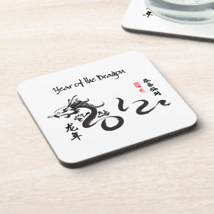 Year of the Dragon 2012 - Chinese new Year Coaster