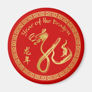 Year of the Dragon 2012 - Chinese New Year Magnet