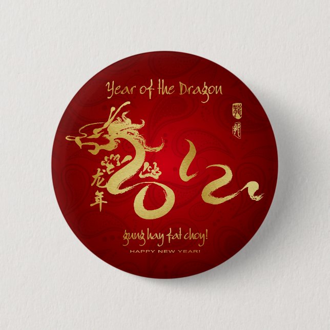 Year of the Dragon 2012 Gold Calligraphy 2 Inch Round Button (Front)