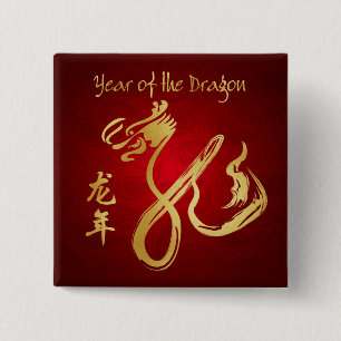 Year of the Dragon 2012 - Happy Chinese New Year 2 Inch Square Button