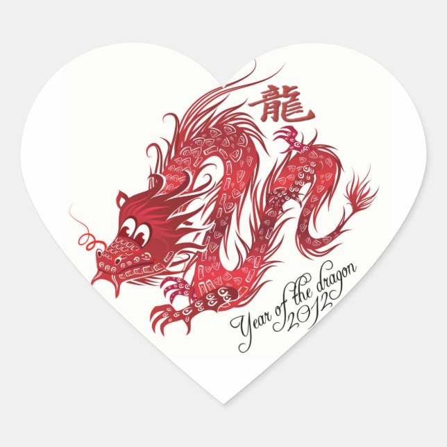 year of the dragon 2012 heart sticker (Front)