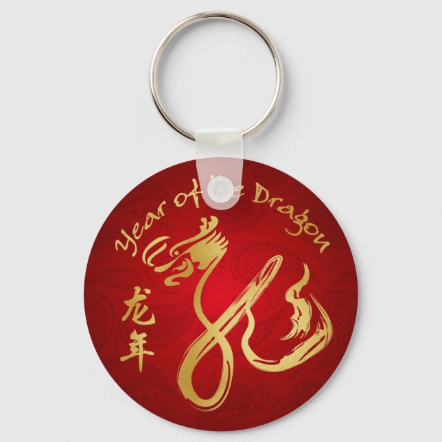 Year of the Dragon 2012 Red/Gold Keychain (Front)