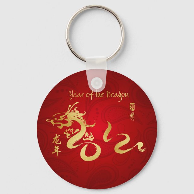 Year of the Dragon 2012 -  Red/Gold Keychain (Front)