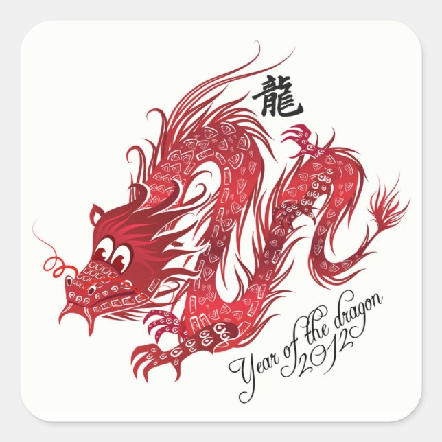year of the dragon 2012 square sticker (Front)