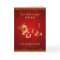 Year of the Dragon 2012 - Vietnamese New Year