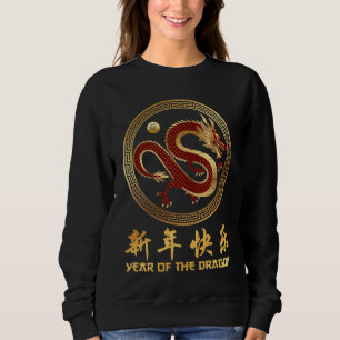 Year of The Dragon 2024 Chinese New Year 2024 Sweatshirt