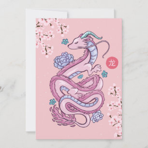 YEAR OF THE DRAGON 2024 HOLIDAY CARD