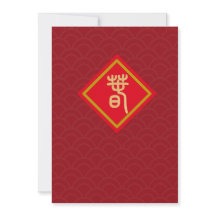 Year of the Dragon 2024 Oriental Chinese Dragon