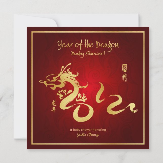 Year of the Dragon Baby Shower Invitation (Front)