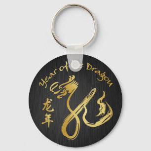 Year of the Dragon Black / Gold Keychain